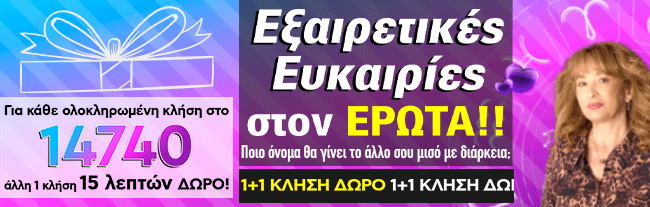 call sms