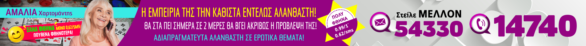 call sms