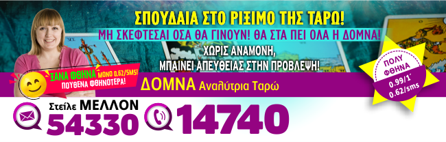 call sms