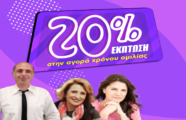 ΤΕΛΙΚΑ ΤΙ ΝΙΩΘΕΙ ΓΙΑ ΣΕΝΑ ΚΑΙ ΠΩΣ ΘΑ ΕΞΕΛΙΧΘΕΙ; ΠΑΡΕ ΑΛΑΝΘΑΣΤΗ ΠΡΟΒΛΕΨΗ ΚΑΙ ΞΕΚΑΘΑΡΕΣ ΑΠΑΝΤΗΣΕΙΣ ΓΙΑ ΤΑ ΕΡΩΤΙΚΑ ΣΟΥ, ΜΟΝΟ ΑΠΟ 0,72€/1΄!