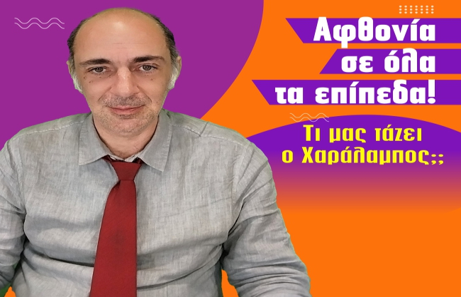 Εβδομαδιαίες προβλέψεις Ταρώ από 5 ως 11 Μαΐου 2025, από τον Χαράλαμπο.