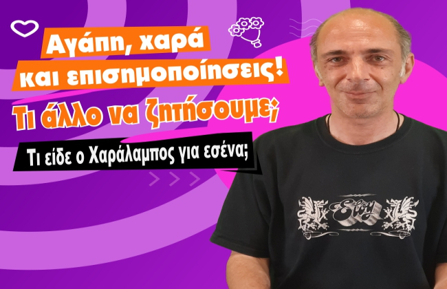 Εβδομαδιαίες προβλέψεις Ταρώ από 8 ως 14 Σεπτεμβρίου 2025, από τον Χαράλαμπο.