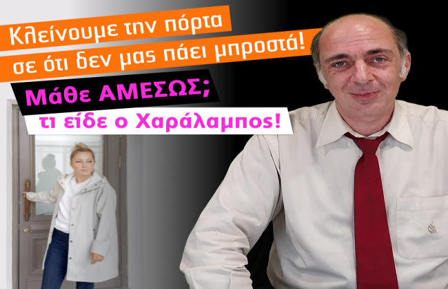 Εβδομαδιαίες προβλέψεις Ταρώ από 15 ως 21 Δεκεμβρίου 2025, από τον Χαράλαμπο.