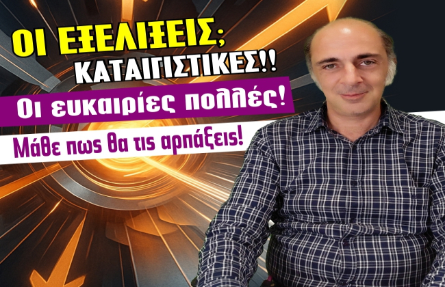 Εβδομαδιαίες προβλέψεις Ταρώ από τον Χαράλαμπο.