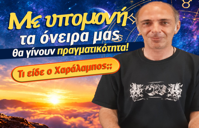 Εβδομαδιαίες προβλέψεις Ταρώ από 21 ως 27 Σεπτεμβρίου 2026, από τον Χαράλαμπο.