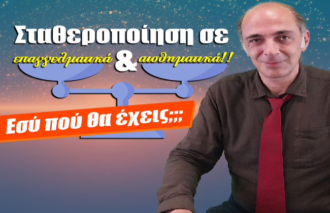 Εβδομαδιαίες προβλέψεις Ταρώ από 1 ως 7 Δεκεμβρίου 2025, από τον Χαράλαμπο.