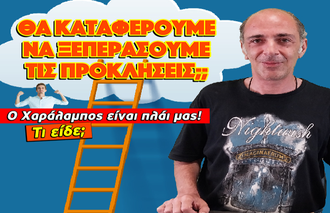 Εβδομαδιαίες προβλέψεις Ταρώ από 11 ως 17 Αυγούστου 2025, από τον Χαράλαμπο.
