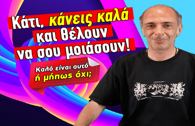 Εβδομαδιαίες προβλέψεις Ταρώ από 4 ως 10 Αυγούστου 2025, από τον Χαράλαμπο.