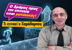 Εβδομαδιαίες προβλέψεις Ταρώ από 5 ως 11 Ιανουαρίου 2026, από τον Χαράλαμπο.