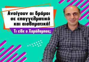 Εβδομαδιαίες προβλέψεις Ταρώ από 10 ως 16 Νοεμβρίου 2025, από τον Χαράλαμπο.