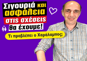 Εβδομαδιαίες προβλέψεις Ταρώ από 13 ως 19 Ιουλίου 2026, από τον Χαράλαμπο.