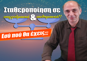 Εβδομαδιαίες προβλέψεις Ταρώ από 1 ως 7 Δεκεμβρίου 2025, από τον Χαράλαμπο.