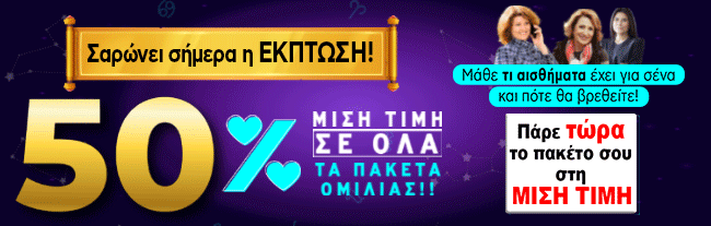 call sms