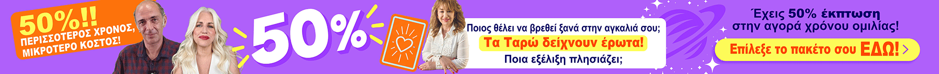 call sms