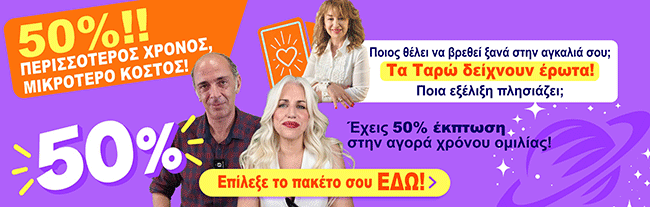 call sms