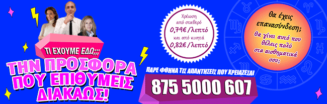 call sms