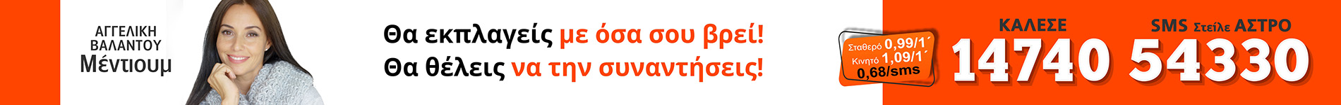 call sms