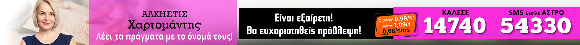 call sms