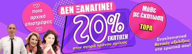 call sms