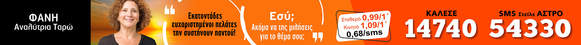 call sms