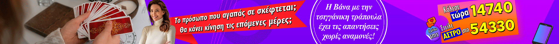 call sms
