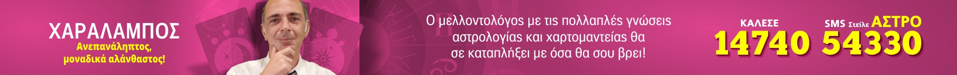call sms