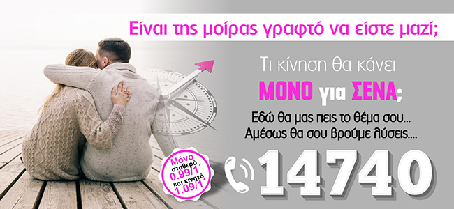 ΠΑΡΘΕΝΟΣ 2 ως 8/2/2026