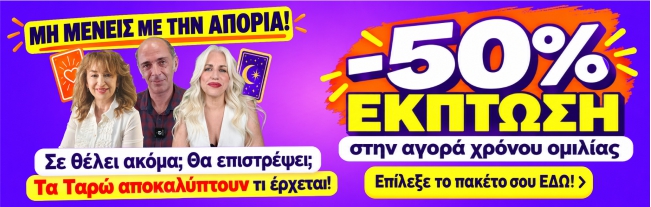 call sms