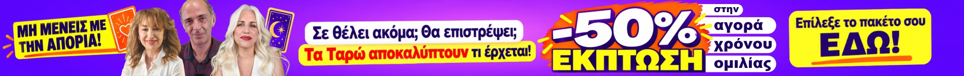 call sms